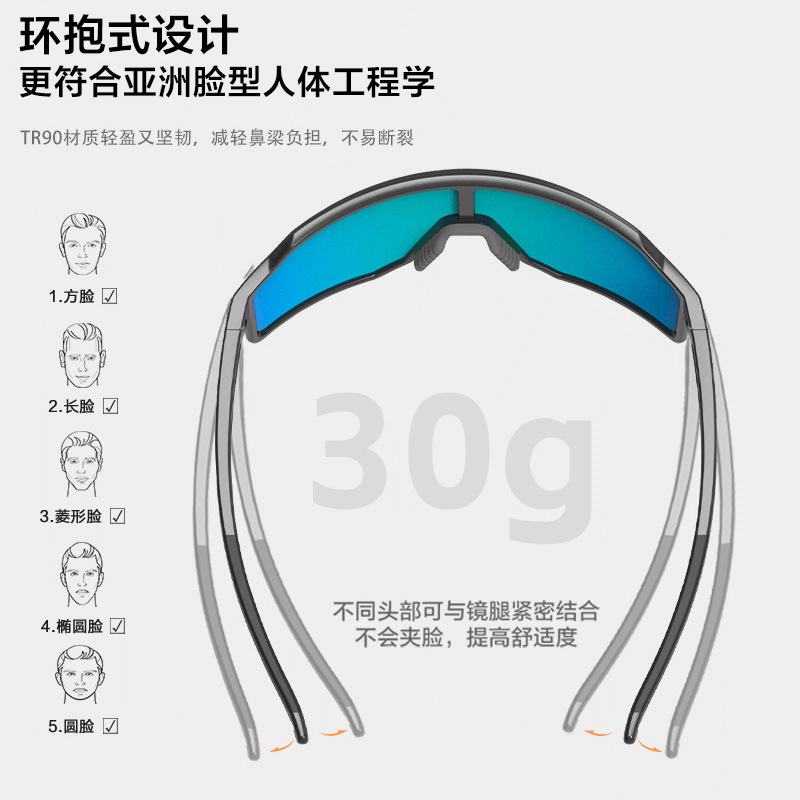 Picture of Amazon Cross-Border Large-Frame Men's and Women's Mountaineering Goggles Outdoor Sports Day and Night Windproof One-Piece Cycling Glasses