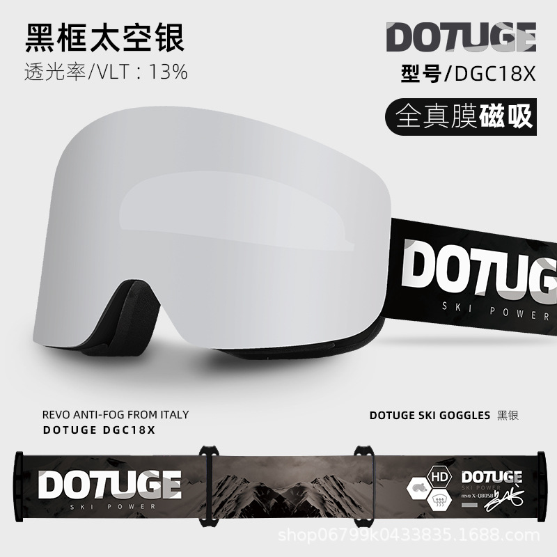 Picture of Cross-border foreign trade magnetic ski goggles sports frameless double-layer anti-fog Ski supplies in stock ski glasses
