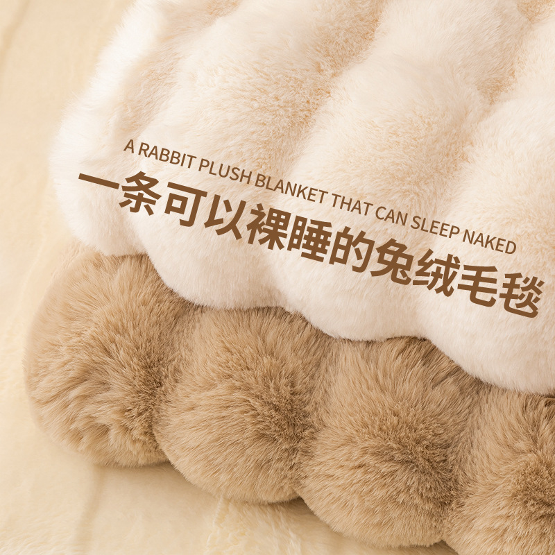 Explosions rabbit plush blanket thickened winter office nap blanket sofa blanket coral fleece sheets blanket wholesale