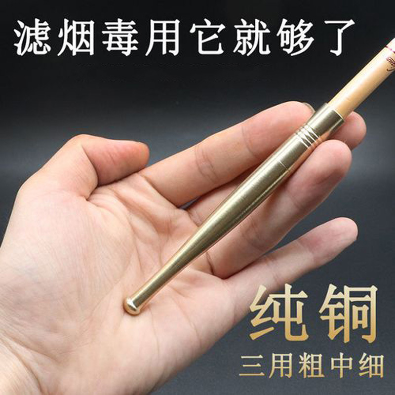 Pure Copper Filter Cigarette Holder Circulating Filter Cigarette Holder Brass Removable and Washable Smoker Extended Version Easy to Carry