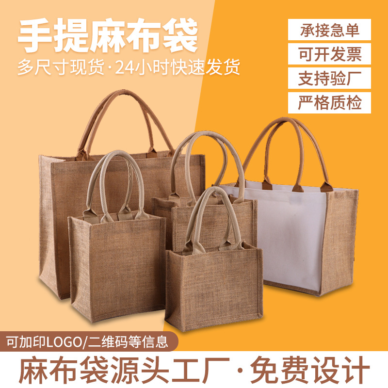 Customized Linen Bags, Linen Tote Bags, Gift Bags, Hand-Painted Linen Bags, Unprinted Jute Bags, Eco-Friendly Linen Bags