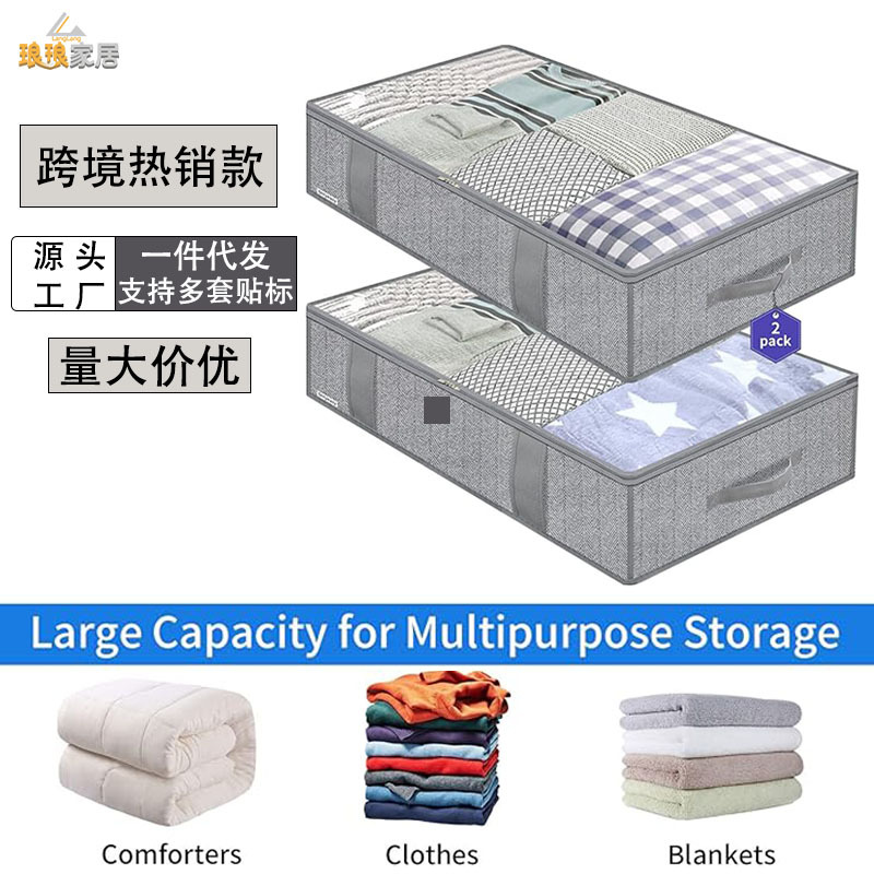 Amazon Under-The-Bed Storage Bag Wardrobe Debris Organizing Storage Bag Foldable Large Capacity Clothes Quilt Storage Bag