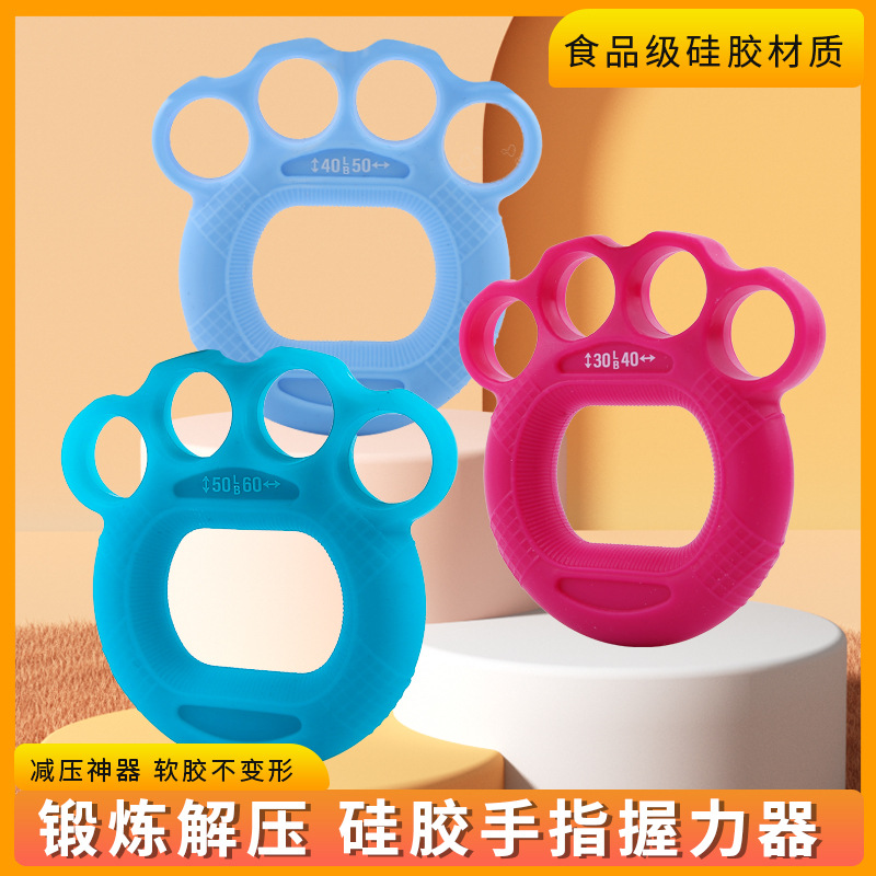 Silicone Grip Strength Device Five-Finger Grip Ring Finger Strength Exercise Kidsren's Finger Strength Training Device Handheld Silicone Grip Ring