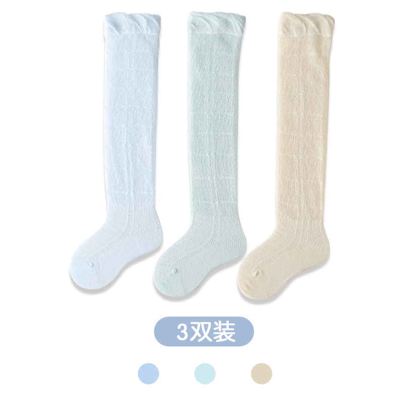 Picture of 23 summer ultra-thin solid color baby stockings boneless Class a over the knee baby high socks solid color air conditioning boys' socks