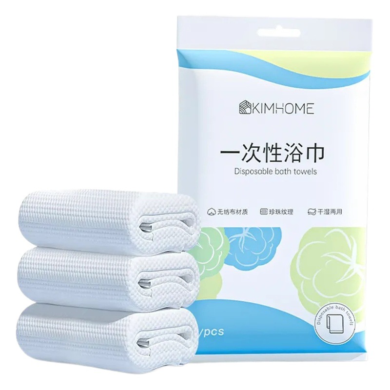 Picture of Disposable bath towel enlarged thick cotton travel towel independent packaging hotel dry and wet towel manufacturers wholesale