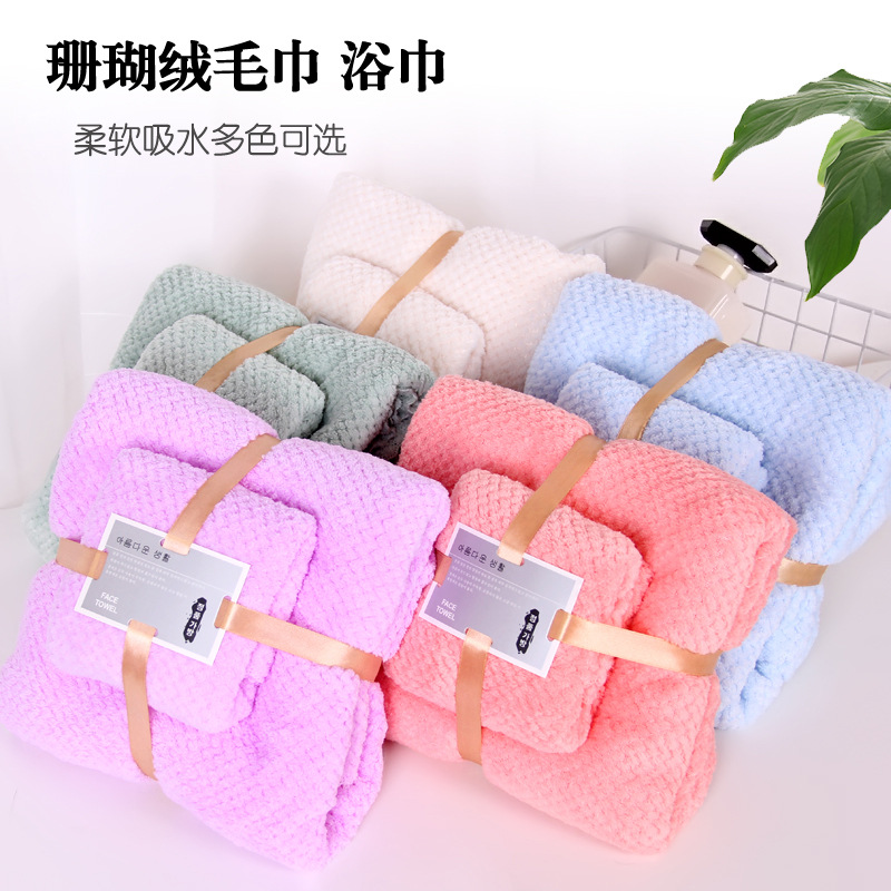 Coral Velvet Towel Set, Pineapple Grid Thickened, Absorbent, Soft and Lint-Free Gift Towel Set