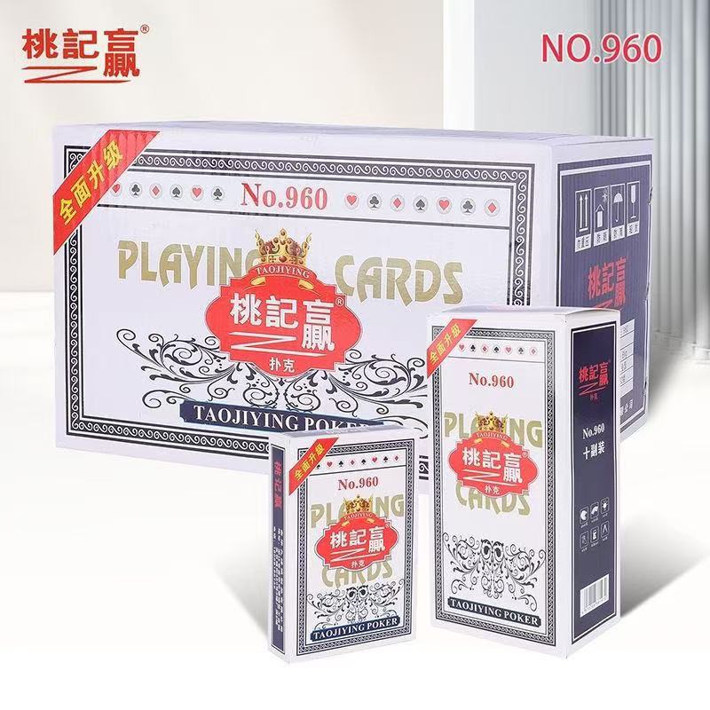 Picture of Poker party board game card indoor outdoor leisure and entertainment products to push the supply