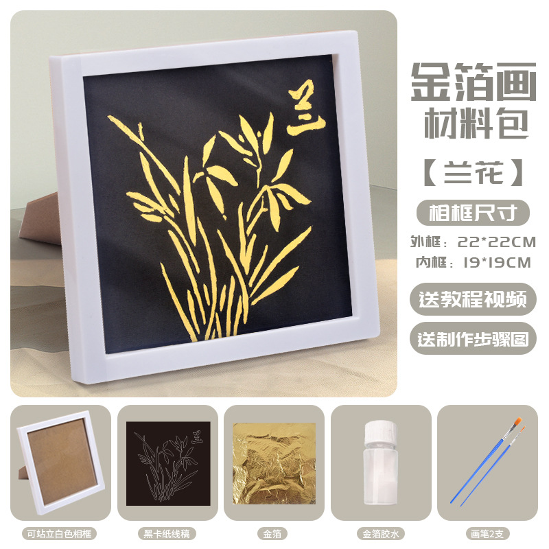 Picture of Mid-Autumn Festival Foil Painting DIY Material Package Handmade Gold Foil Painting Company Team Building Warm-Up Event Decorative Painting Wholesale