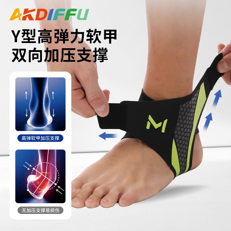 Cross-Border Hot-Selling Ankle Braces, Lightweight Sports Ankle Braces, Pressurized Anti-Sprain Fitness Adjustable Ankle Socks, Basketball Ankle Braces