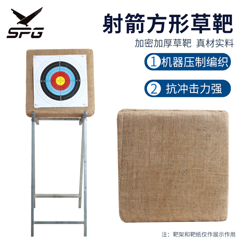 Picture of Spot wholesale a variety of specifications of grass target archery hall equipment target Wall bow and arrow competitive training shooting quasi-contact customer service