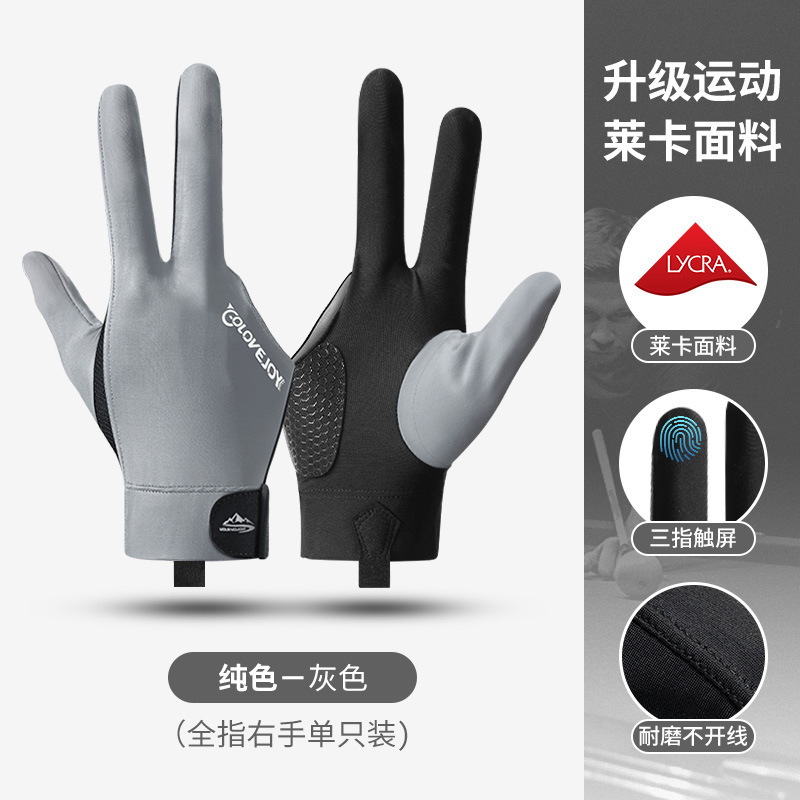 Picture of Billiards Gloves Lightweight Breathable Sweat-wicking Three-finger Gloves Snooker Billiard Non-slip Gloves Single Pack XG67