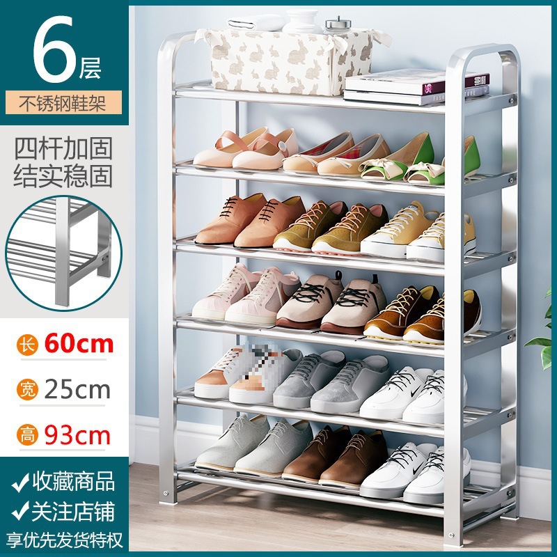 Picture of Shoe rack simple door stainless steel dormitory home narrow shoe cabinet new 2024 rental house multi-layer storage common