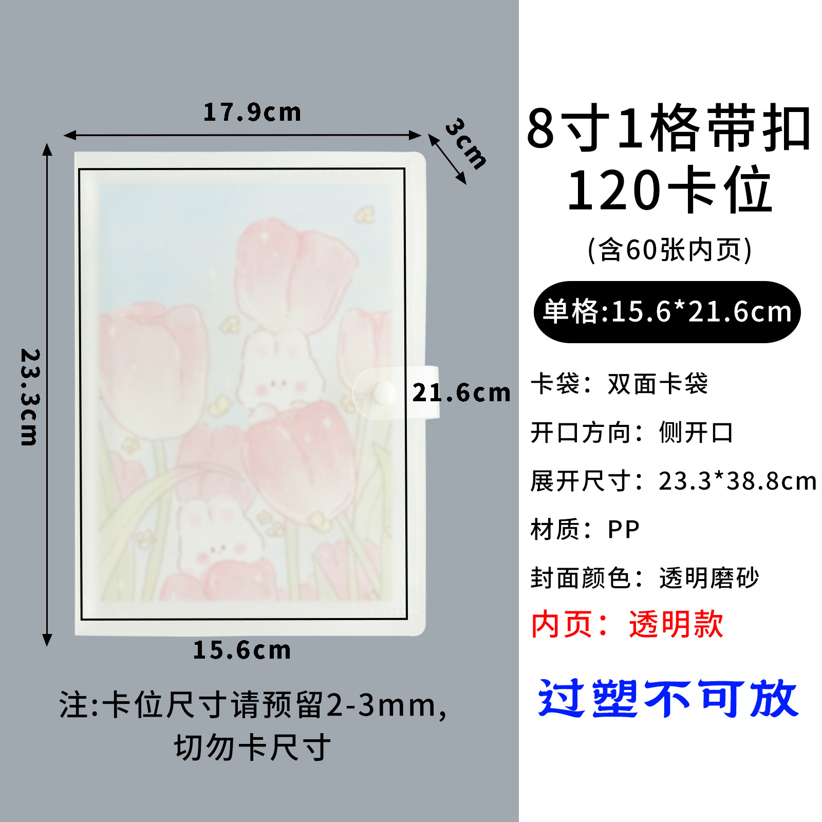 Picture of in stock 3 inch 4 inch 6 inch photo album polo storage book business card book jewelry hand account card collection book customization