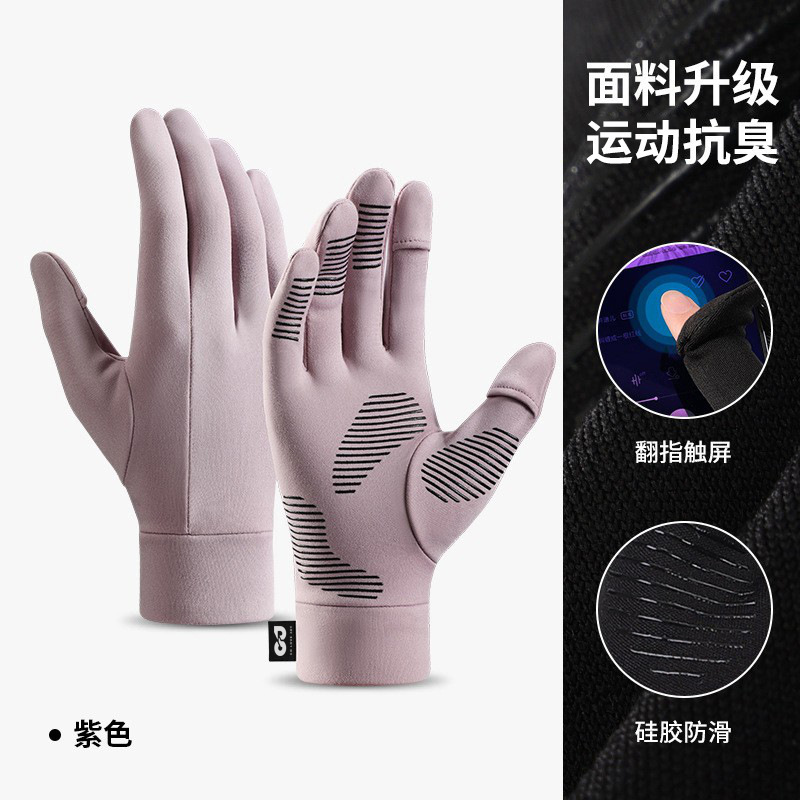 Picture of Winter skiing warm gloves men and women outdoor riding touch screen fleece-lined cold windproof electric car gloves SK15