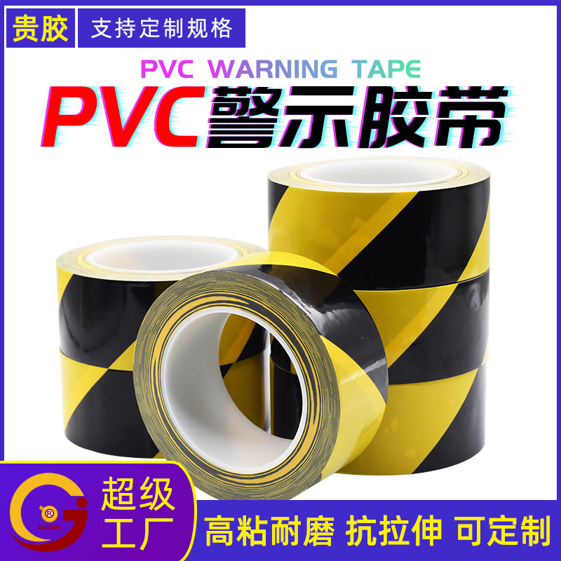 pvc Warning Tape High Adhesion Not Easy to Break Workshop Logo Division Black and Yellow Floor Warning Tape Manufacturer PET Customization