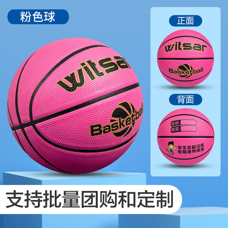 Picture of Factory wholesale children's basketball kindergarten baby primary school students for beginners 3-4-5-6-7 rubber ball basketball