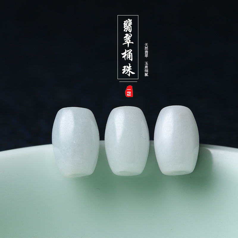 Pure Jade Beads Rice Beads Beads Beads Beads Long Barrel Beads Passepartout DIY Craft Accessories Necklace Bracelet Beads
