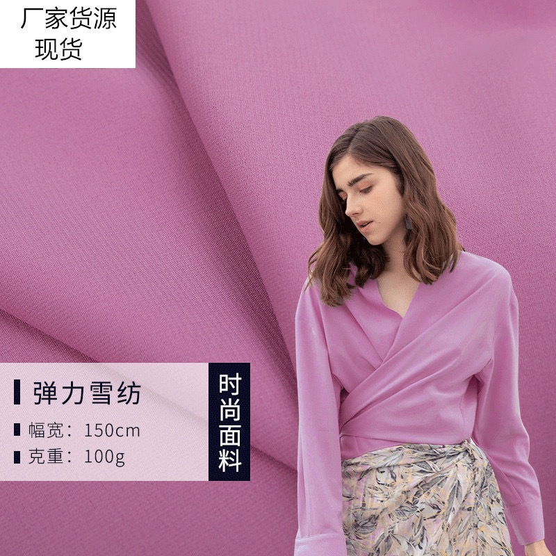 Encrypted stretch chiffon spring and summer high-hanging fabric women's chiffon hanfu dress ancient camber shirt fabric