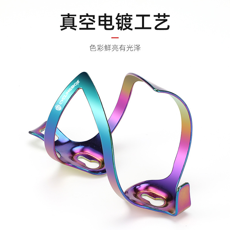 Picture of Outdoor riding mountain bike aluminum alloy colorful water bottle rack integrated vacuum plating double open cup rack