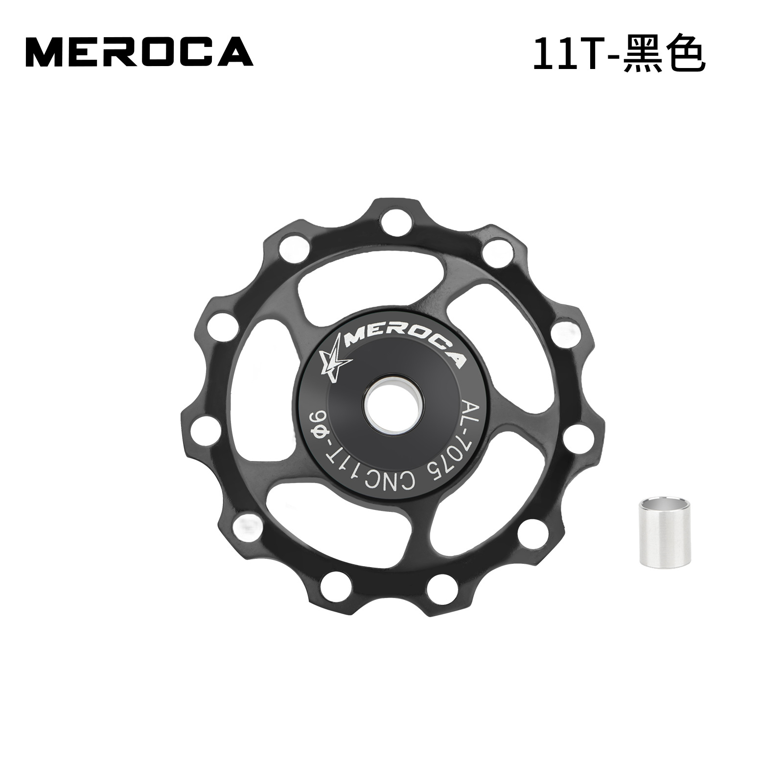 Picture of Cross-border MEROCA mountain bike road bike rear dial guide wheel 11t/13T metal bearing Peilin guide wheel