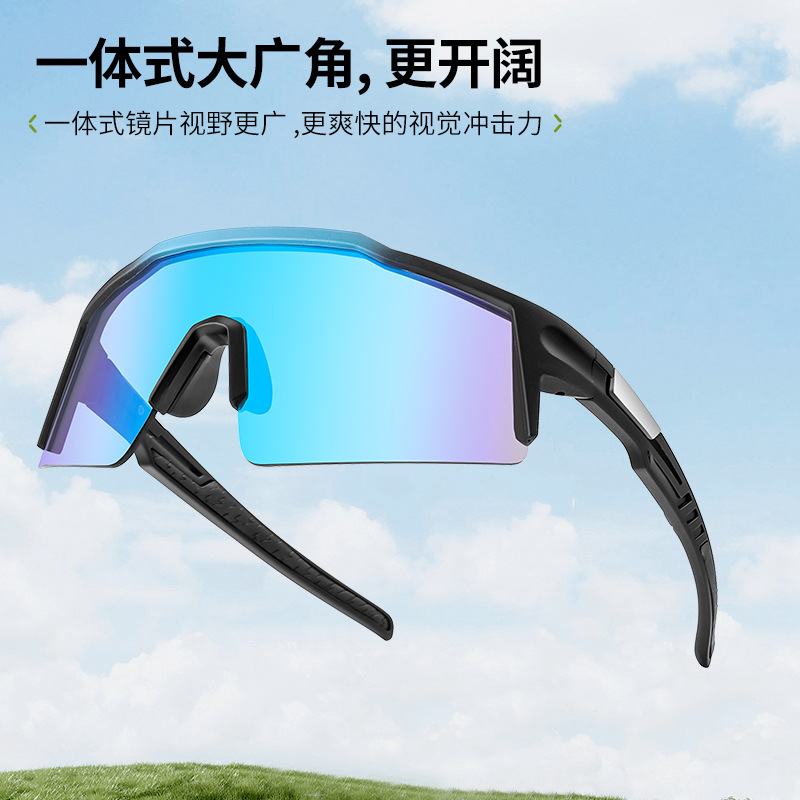 Cross-border new outdoor sports sunglasses, men's cycling goggles, windproof sunglasses, women's high-end colorful mountaineering goggles
