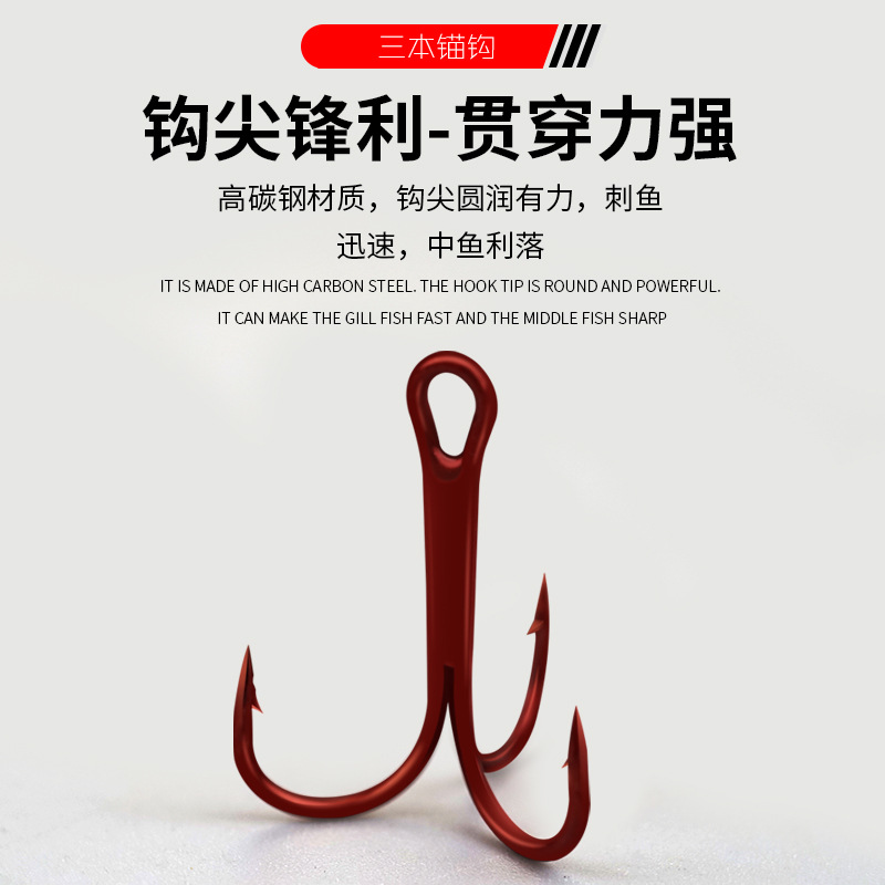 Picture of Anchor Hook Three Hooks Barbed Hook Three Grappling Hook Three Pine Hook Triangle Hook Fishing Supplies Hook