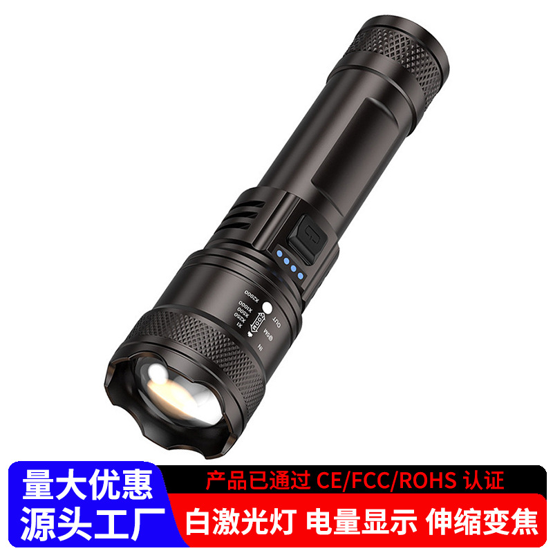 Led Flashlight Strong Light Burst Long-Range Outdoor Charging Long-Life Multi-Functional Emergency Work Light Portable Home