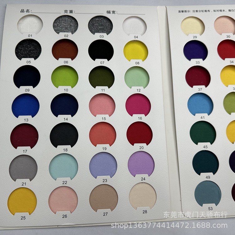 In stock supply knitted milk wire drawing frame fabric 140g milk wire drawing frame casual clothes decoration fabric