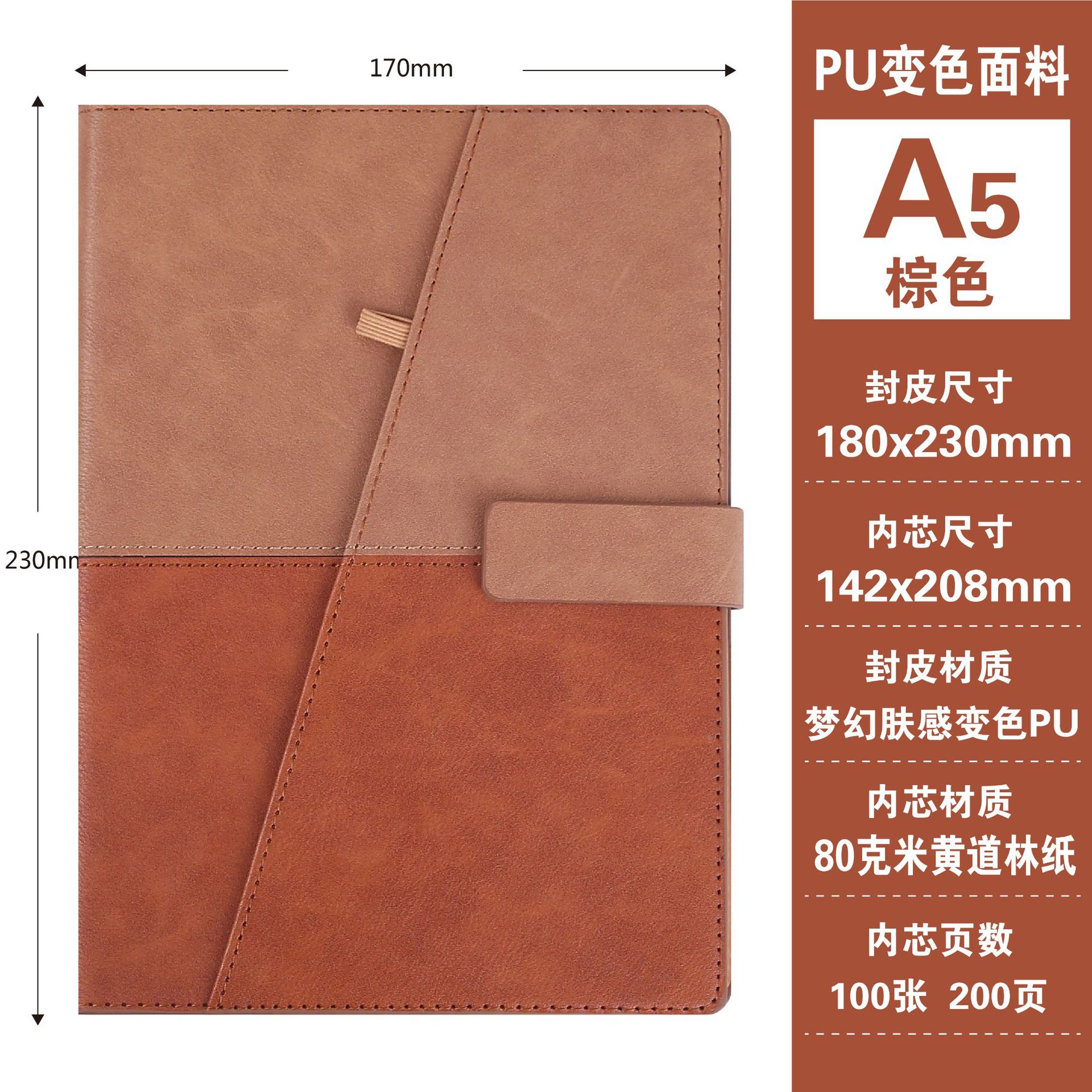 Picture of Business Loose-Leaf Notebook with Color-Changing Leather Cover, Pen-Insertion Style Office Notebook, Portable Office Notebook with Logo