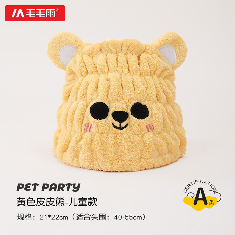 Picture of Drizzle Class A Children's Dry Hair Cap Baby Infant Newborn Cute Shower Cap Water Absorbent Popular New Headscarf