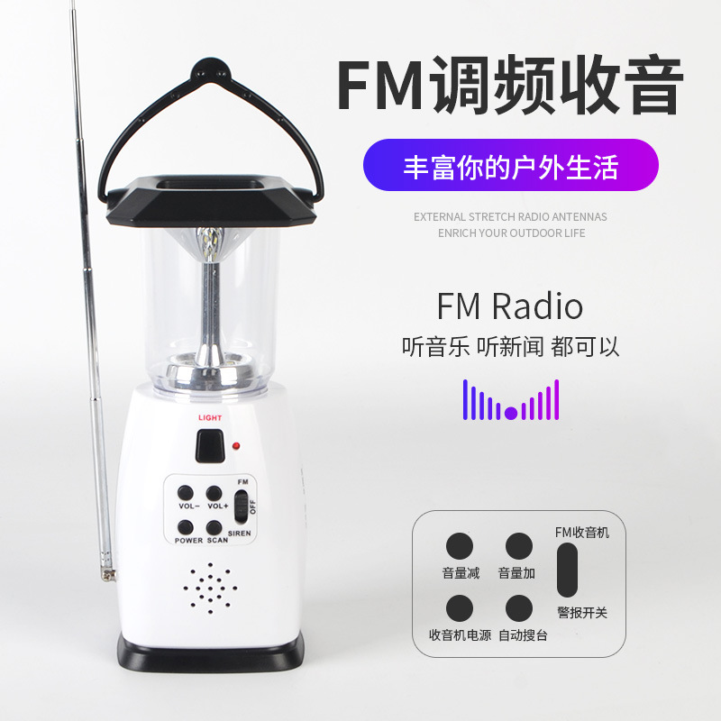 Picture of Outdoor solar FM Radio hand cranked power generation camping light radio tent light camp light emergency charger