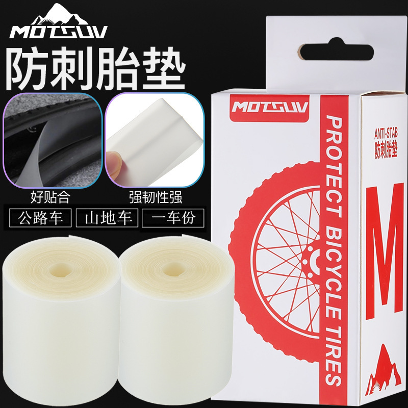Anti-Puncture Tire Pad Bicycle Inner Tube 26 Inch 700C Outer Tire 27.5 Road Mountain Bike Anti-Puncture Tire Pad Long-Distance Travel