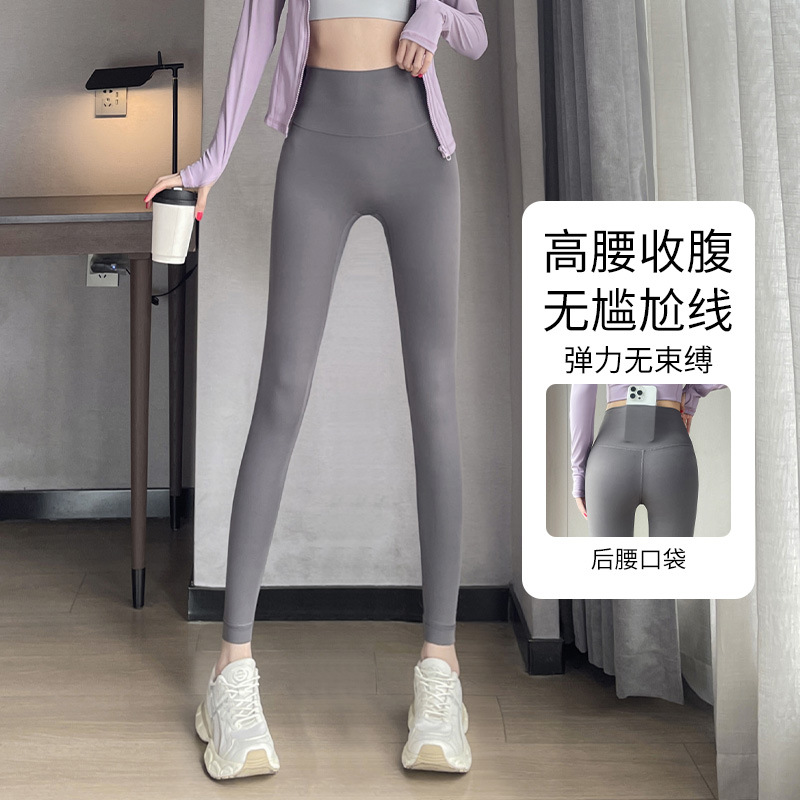 High-End Sports Pants for Women, Spring & Fall Quick-Drying Hiking Pants, Yoga Pilates Running Marathon Barbie Fitness Pants
