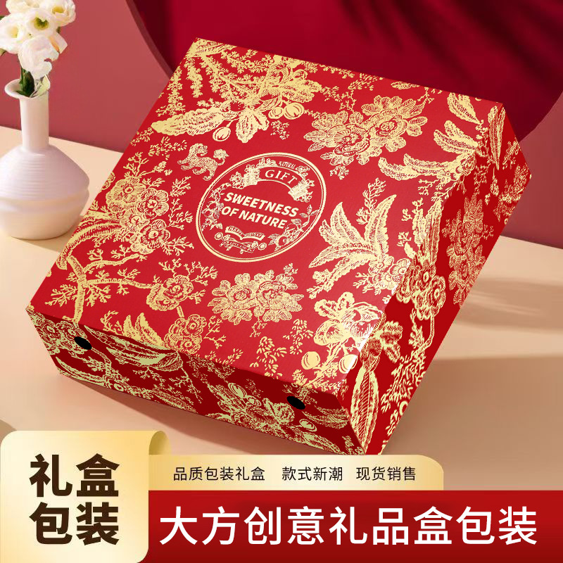 High-End Hot Stamping Fruit Gift Box Empty Box Accessible Luxury Large Square Box Mid-Autumn Festival Universal Holiday Fruit Gift Box Packaging Box