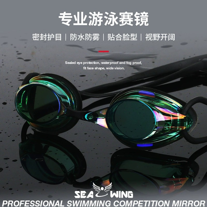 HD Swimming Goggles Waterproof Anti-fog HD Racing Swimming Glasses Swimming Goggles Unisex Professional Diving Equipment
