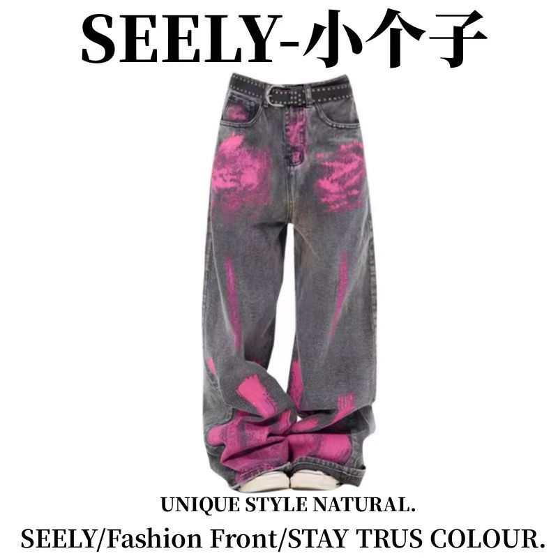 2024 Short Lasting American Style Retro Graffiti Tie-Dye Jeans Women's Autumn and Winter High Waist Loose Slimming Wide Leg Pants