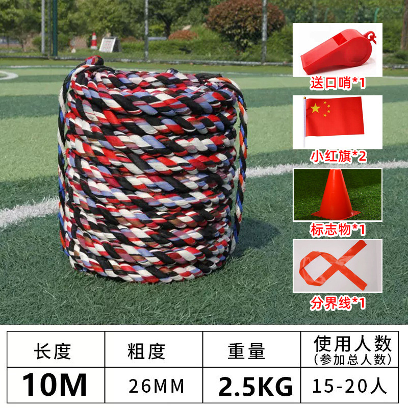 Picture of Special Rope for Tug-of-war, Adult Tug-of-war Competition, Thick Hemp Rope, Large Rope, Kidsren's Fun Sports Meeting Tug-of-war Rope