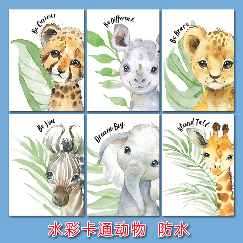 Amazon New Watercolor Cartoon Animal Painting Core Spray Canvas Tiger Giraffe Children's Room Bedroom Hanging Painting