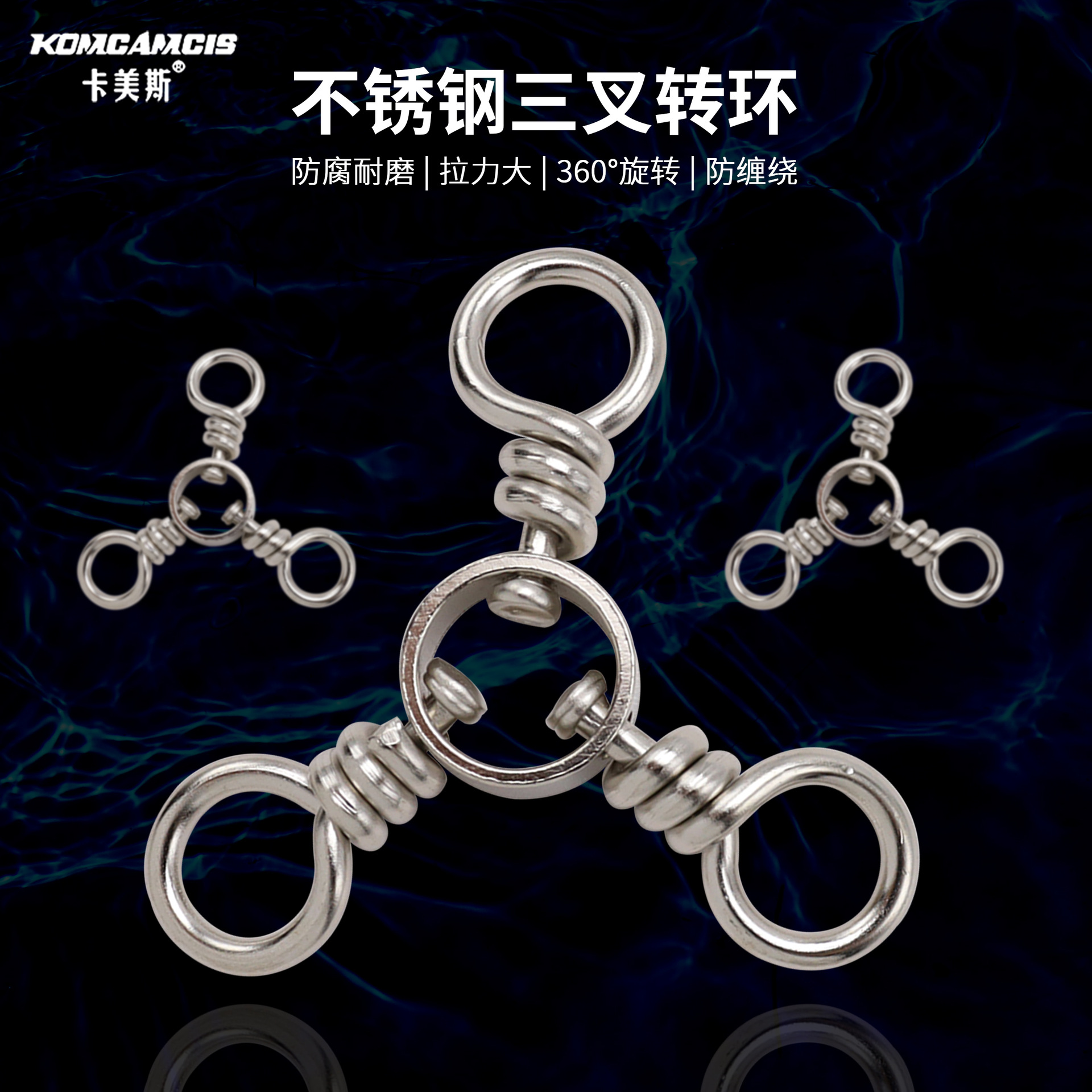 Cames sea fishing stainless steel trigeminal line swivel bifurcation rock fishing sea fishing south oil string hook Accessories Wholesale