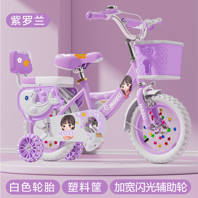 Picture of Folding children's bicycle 3-6-12 years old boys and girls children's bicycle bicycle for primary school students pedal bicycle new