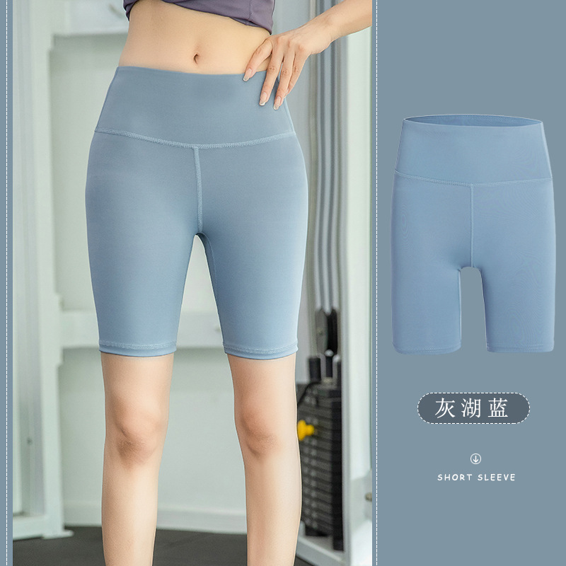 Picture of Peach Hip Slim-fit lulu Yoga Pants High Waist Hip-lift Non-marking Naked Quick-drying Pants Sports Fitness Running Yoga Pants