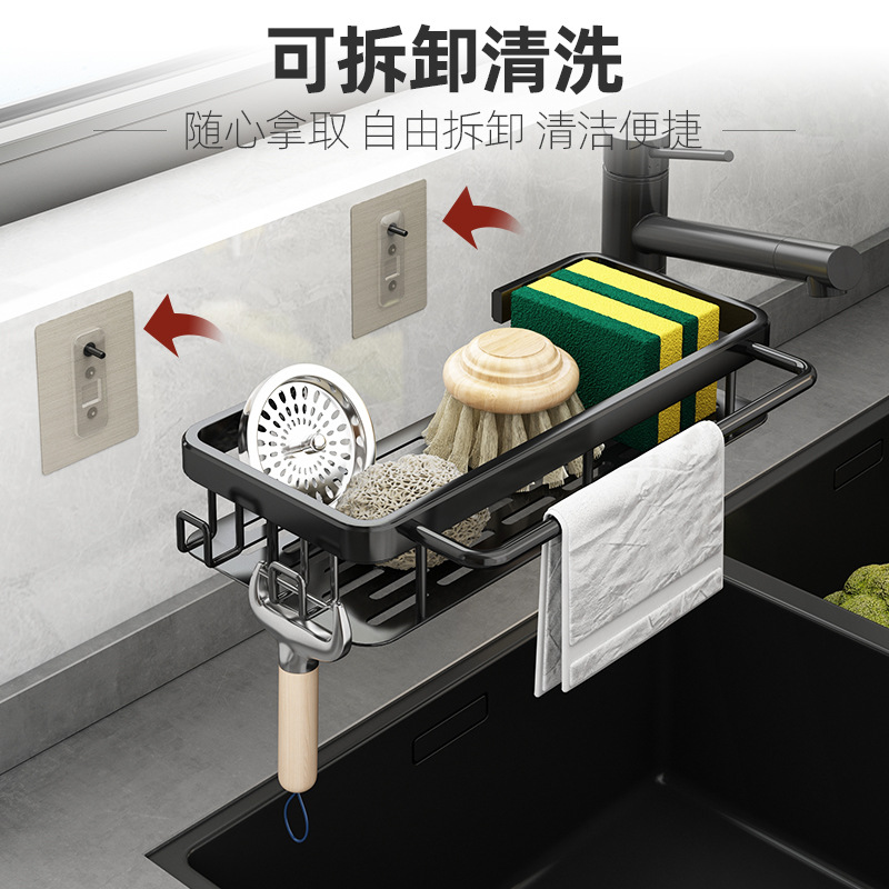 Picture of Kitchen all kinds of artifact rag rack wall-mounted punch-free draining basket sink sink storage dish cloth storage