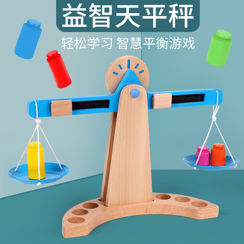 Children's Enlightenment Montessori Teaching Aids Wooden Weights Balance Scale Toys Baby Balance Games Educational Children's Toys