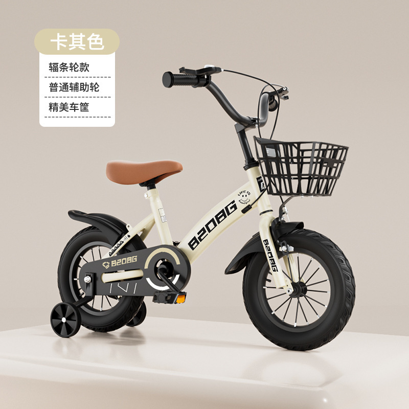 Picture of Children's Bicycle 2-4-6-11 Years Old Bicycle Student Bicycle Children's Bicycle 12 Inch 14 Inch 16 Inch 18 Inch 20 Inch