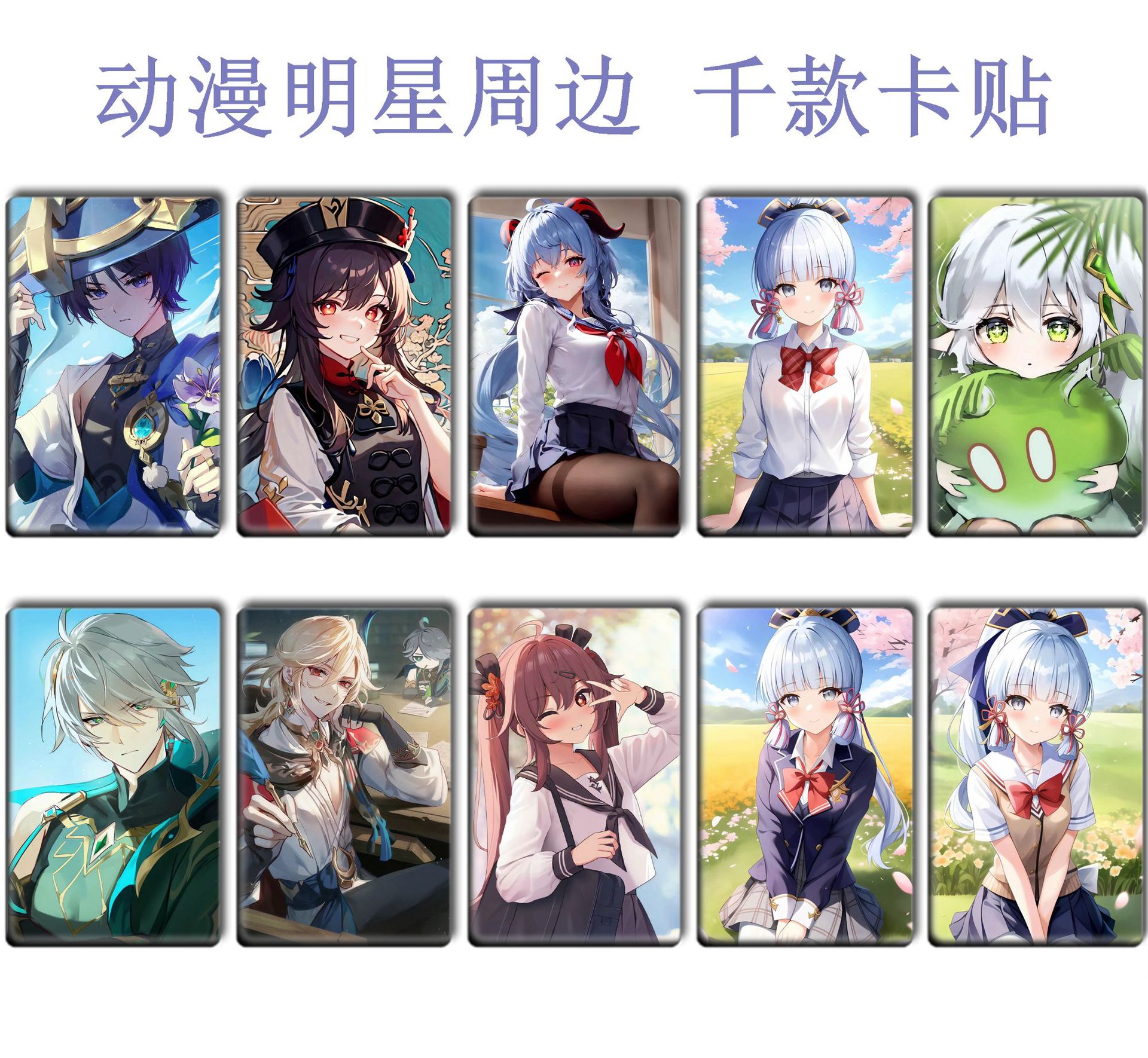 Picture of Ys Card Sticker, Ranger Meal Card, Aelhisen Peripheral Bus Card Sticker 178-215 Meal Card