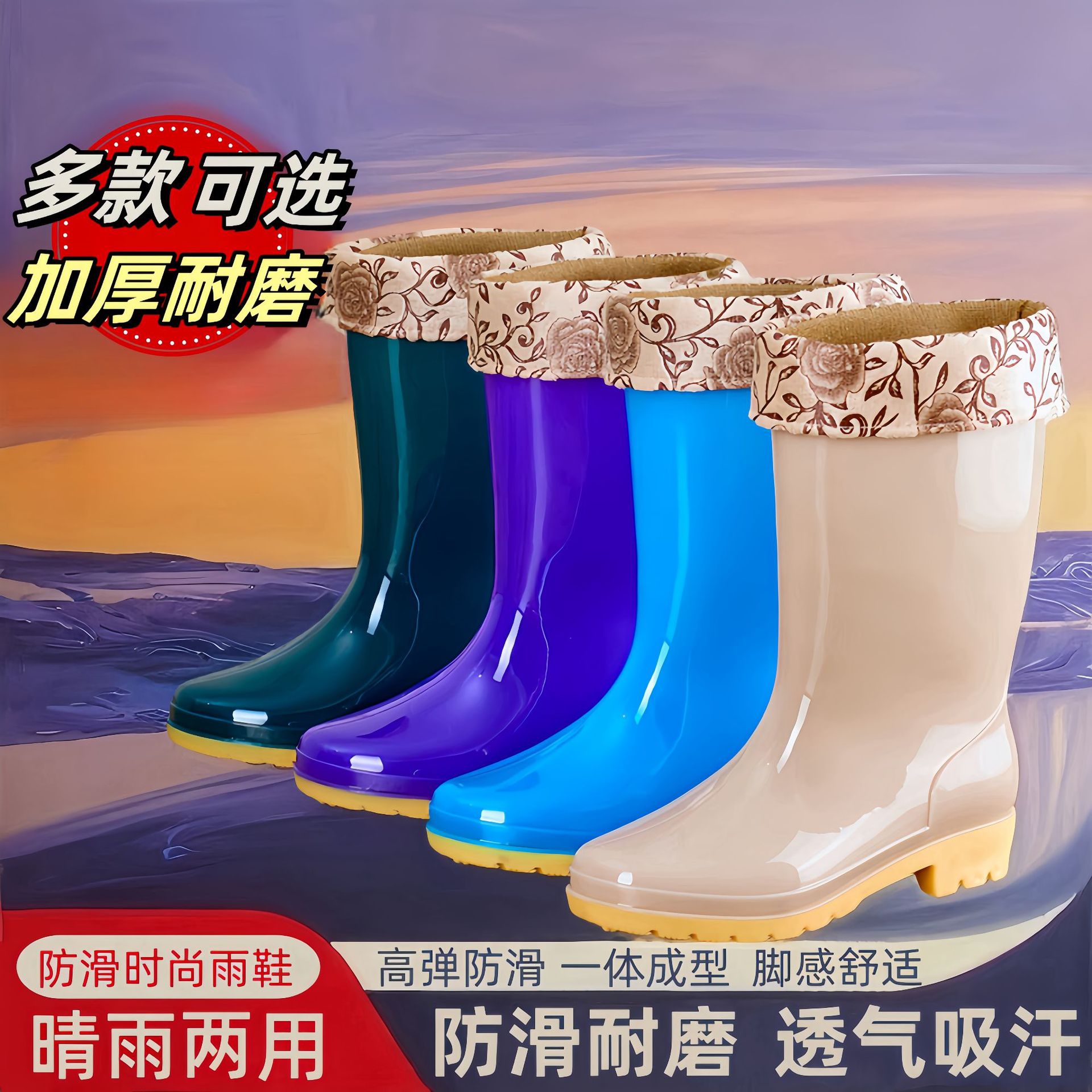 Mid-barrel Four Seasons Rain Boots Women's Warm Plastic Shoes Mid-top Non-slip Water Boots Kitchen fleece-lined Rain Boots Work Rubber Shoes