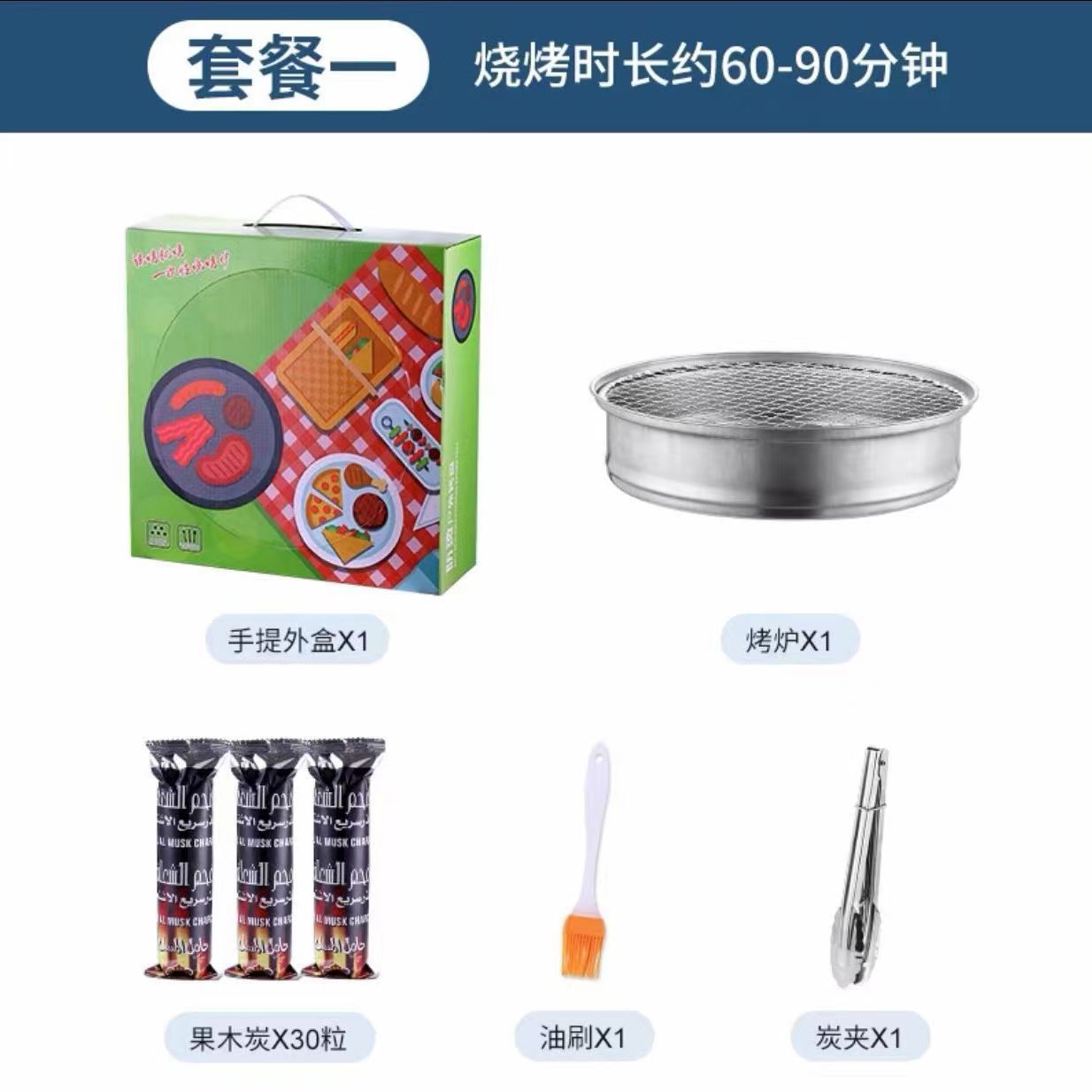 Picture of Disposable BBQ Grill Household Carbon Grill Portable Barbecue Stove Charcoal Grill Grill Grill Round