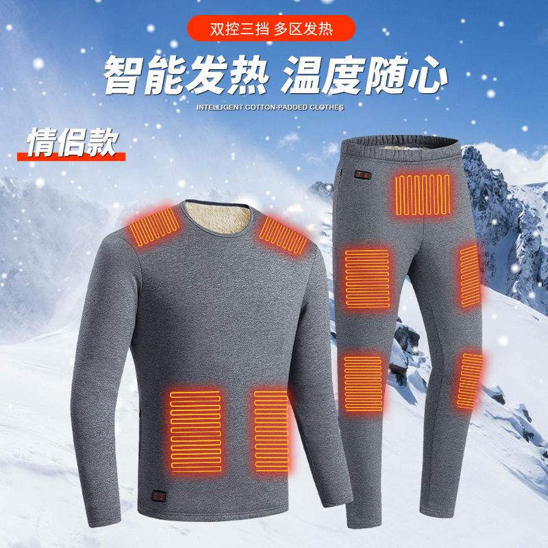 Winter cross-border smart 18 area USB constant temperature heating thermal underwear Lovers Electric pants cold suit