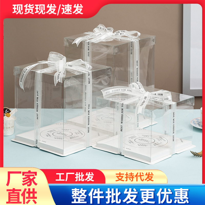 Picture of Transparent cover game bottom cake box holiday birthday home cake box baking tiramisu packaging box