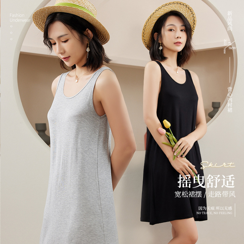 2025 New Modal Sling dress Women's Summer Inner Base Black Vest Long Dress Spring and Autumn Dress
